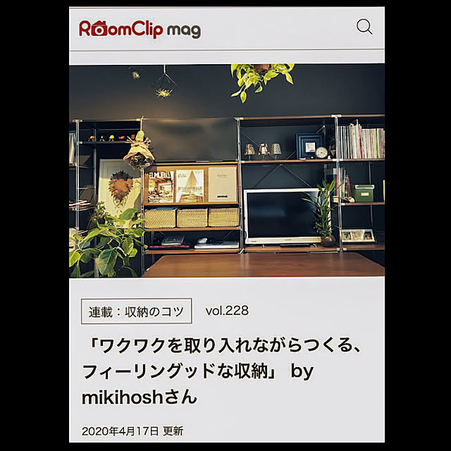 mikihoshさんの実例写真