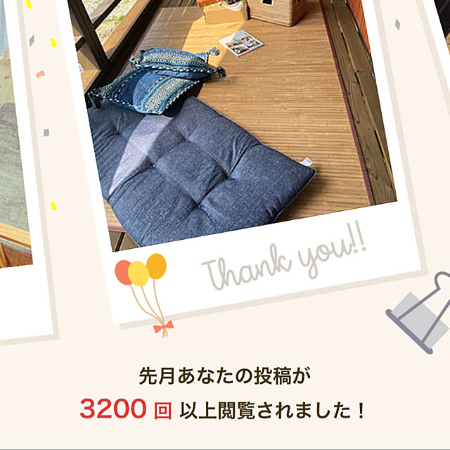 sayatyさんの実例写真