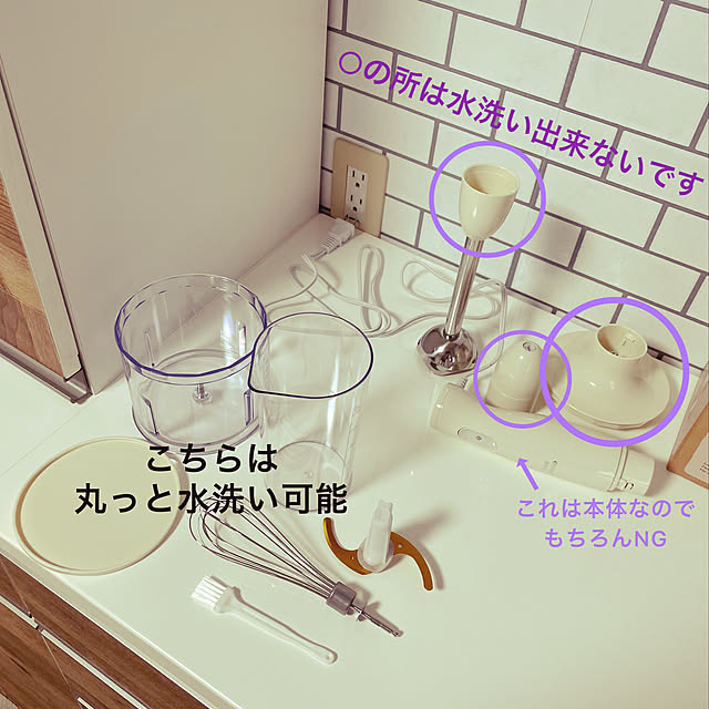 kabu_さんの実例写真