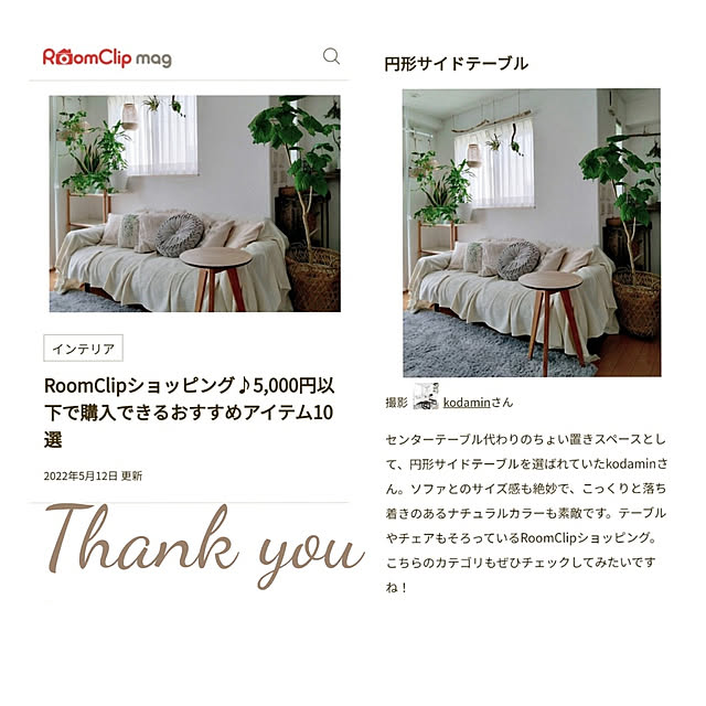 kodaminさんの実例写真
