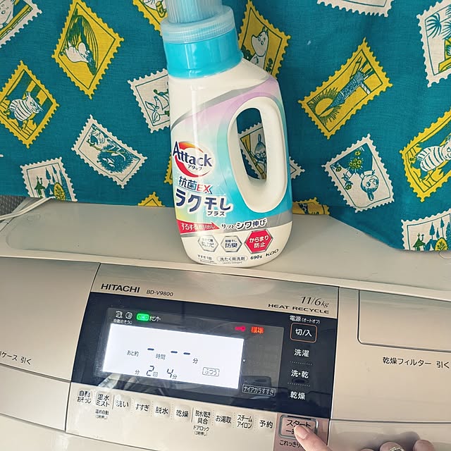 prepreさんの部屋