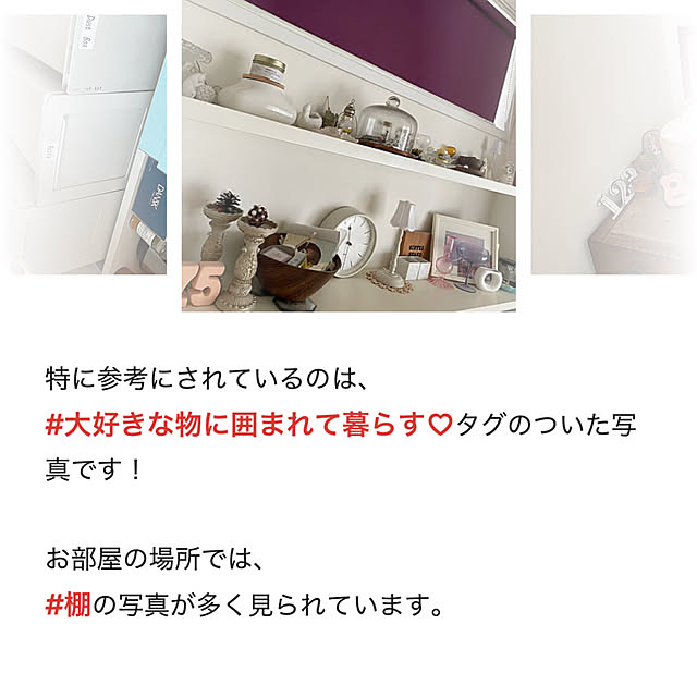 Umichanさんの実例写真