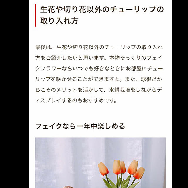 natsuさんの部屋