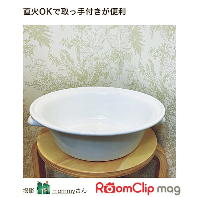 mommyさんの実例写真