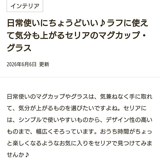 mayutan.さんの部屋