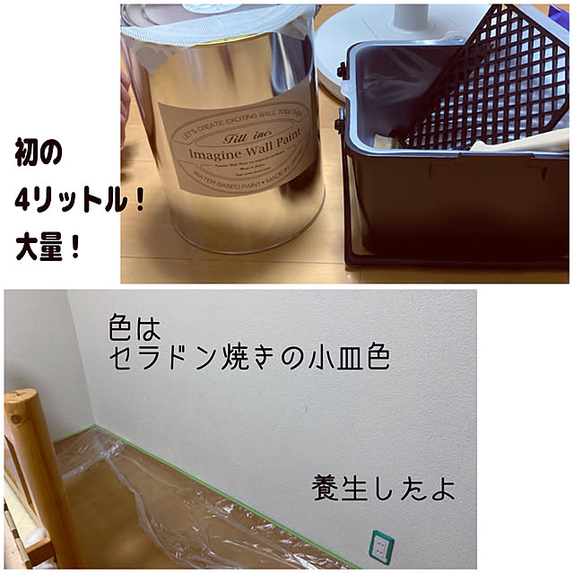 kinu-sakuさんの実例写真