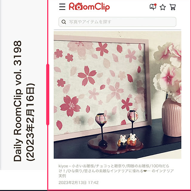 kiyoeさんの実例写真