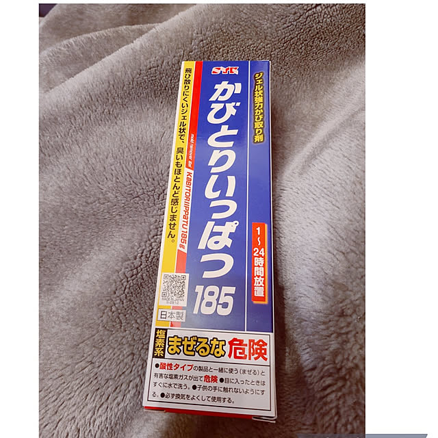 バス/トイレ/かびとりいっぱつ/風呂掃除/風呂掃除グッズ/カビとり剤...などのインテリア実例 - 2023-01-26 18:21:31