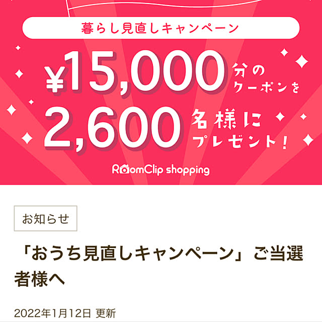 JUNさんの実例写真