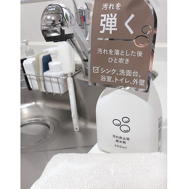 amonaさんの実例写真