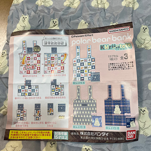 honpoさんの部屋