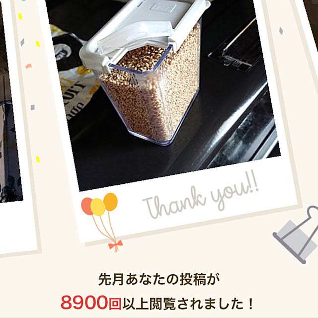 ayaさんの実例写真