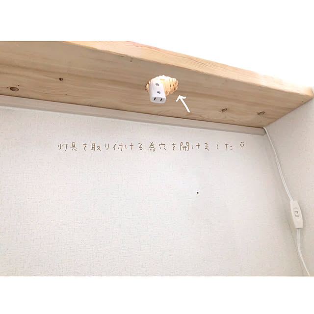p..cさんの実例写真