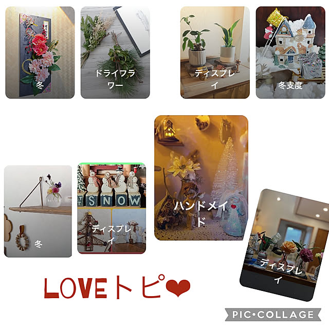 CoCo0617さんの実例写真
