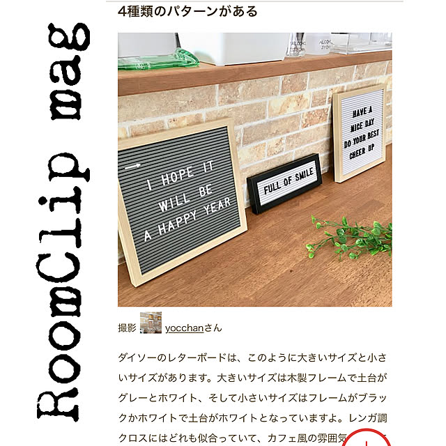yocchanさんの実例写真