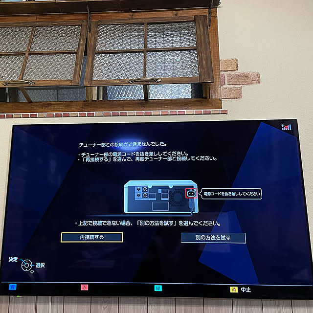 tomoさんの実例写真