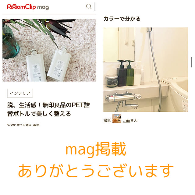znieさんの実例写真