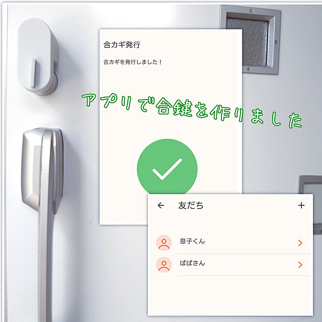 chocoさんの実例写真