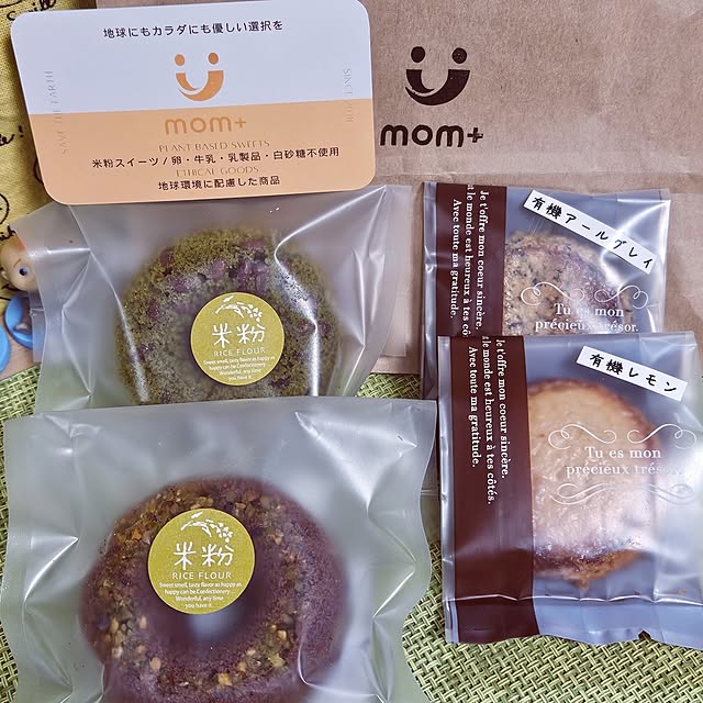 mocomocoさんの部屋