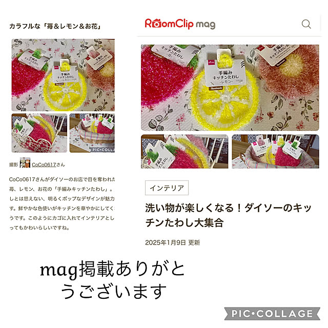 CoCo0617さんの実例写真