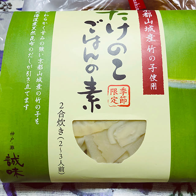 hanachanさんの部屋