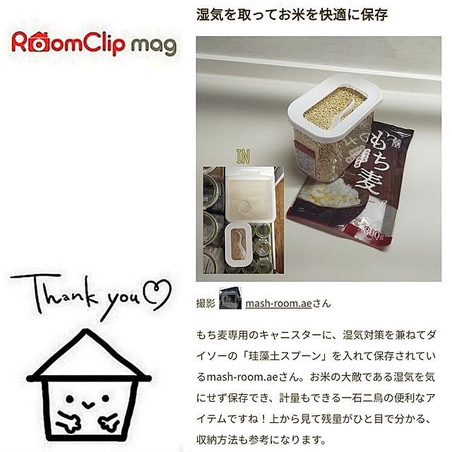mash-room.aeさんの実例写真