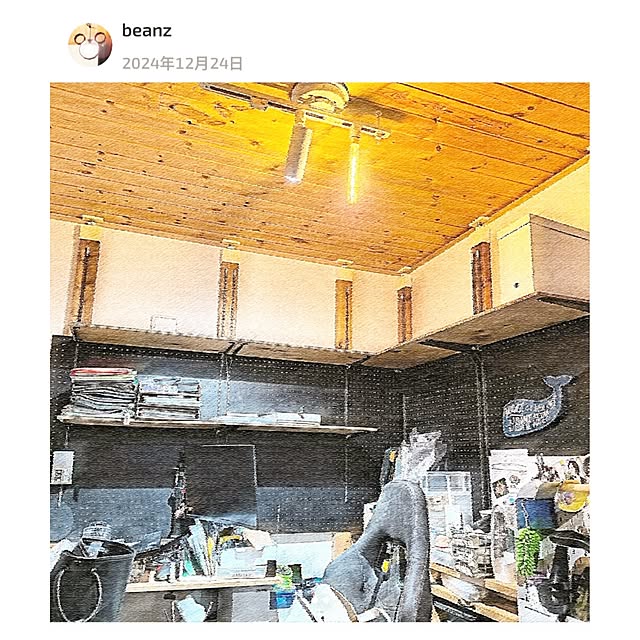 beanzさんの部屋