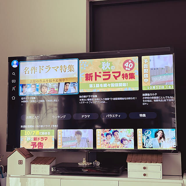 リビング/おうちシリーズ/大型テレビ/Panasonic/買ってよかったもの...などのインテリア実例 - 2024-10-06 12:00:31