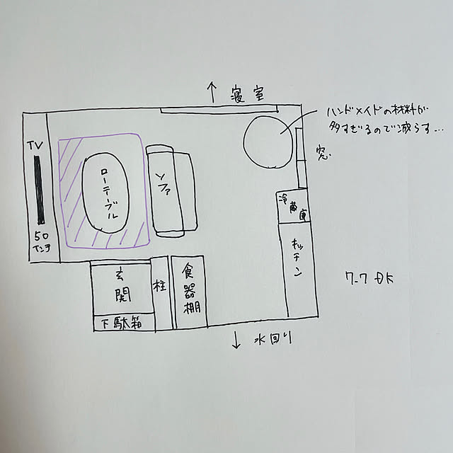 実例写真