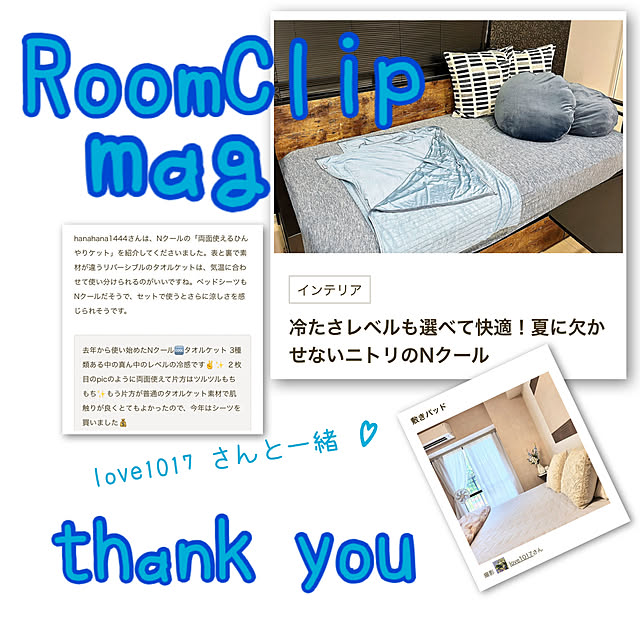 hanahana1444さんの実例写真