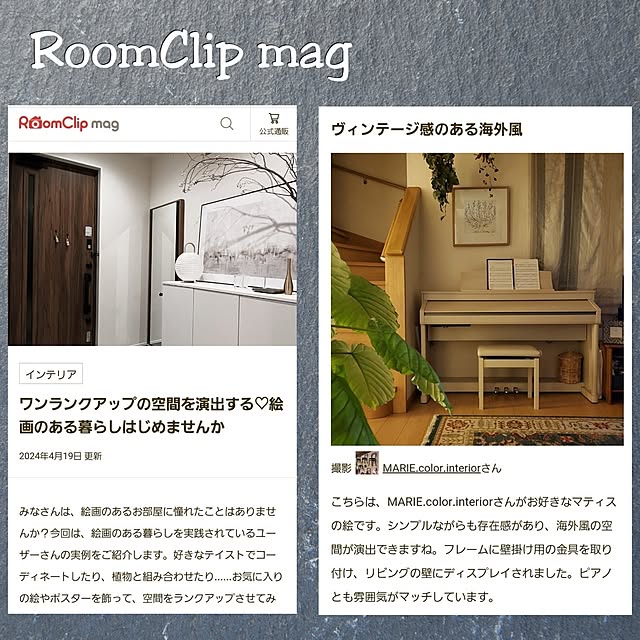 MARIE.color.interiorさんの実例写真