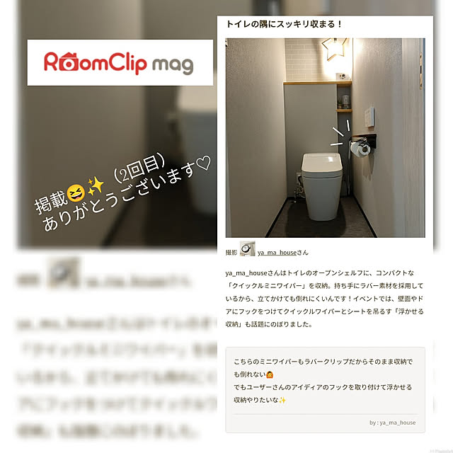 ya_maさんの実例写真