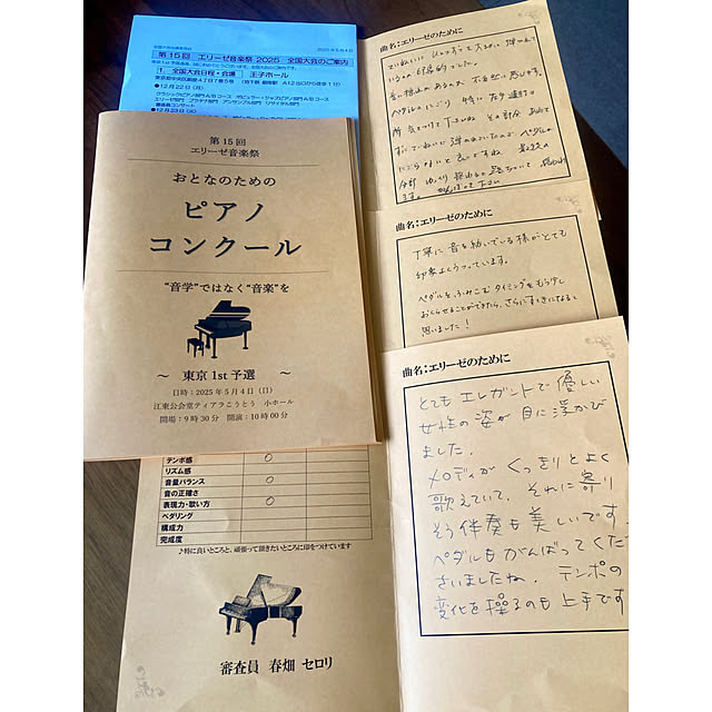 marukoさんの部屋