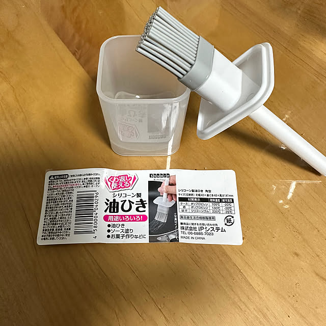 机/くり返し使えるシリコーン製油ひき/この春、買ってよかったもの/100均/北欧...などのインテリア実例 - 2024-05-29 20:23:44