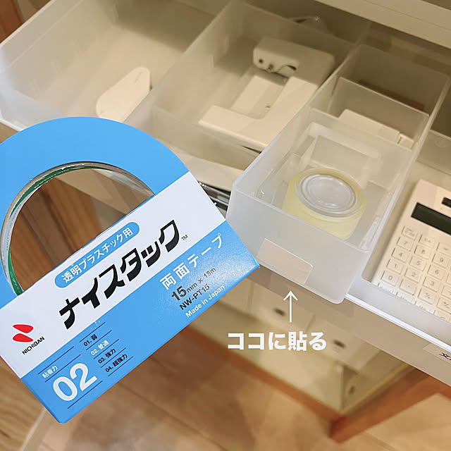 hinatabokkoさんの部屋