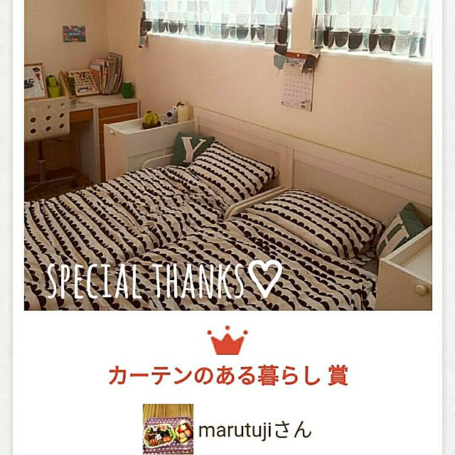 marutujiさんの実例写真