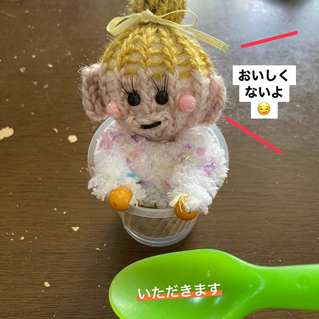 manduonmaさんの部屋