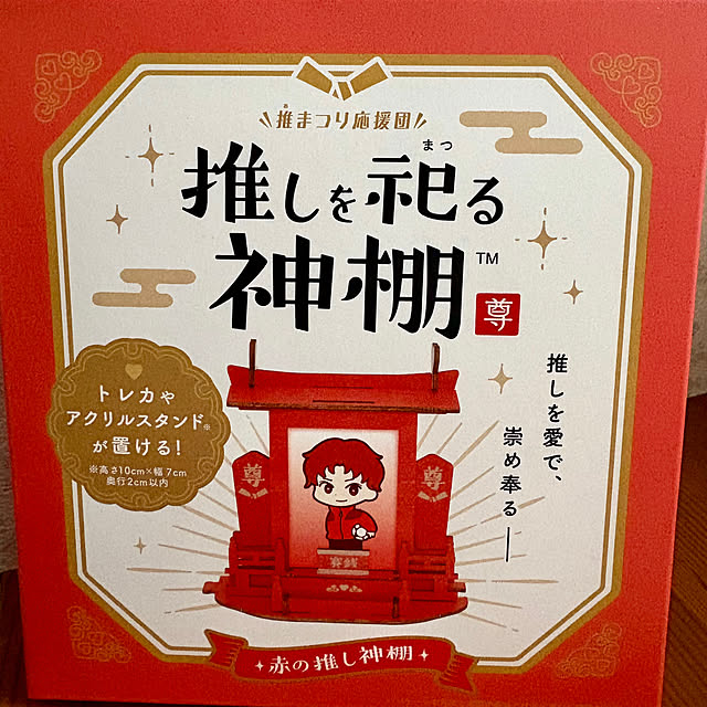 Marchさんの部屋