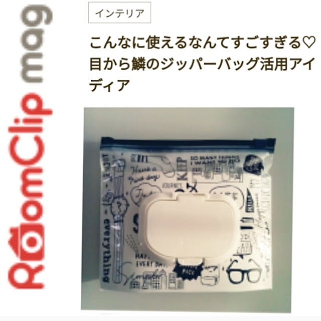 heart.emiemi57.whiteさんの実例写真