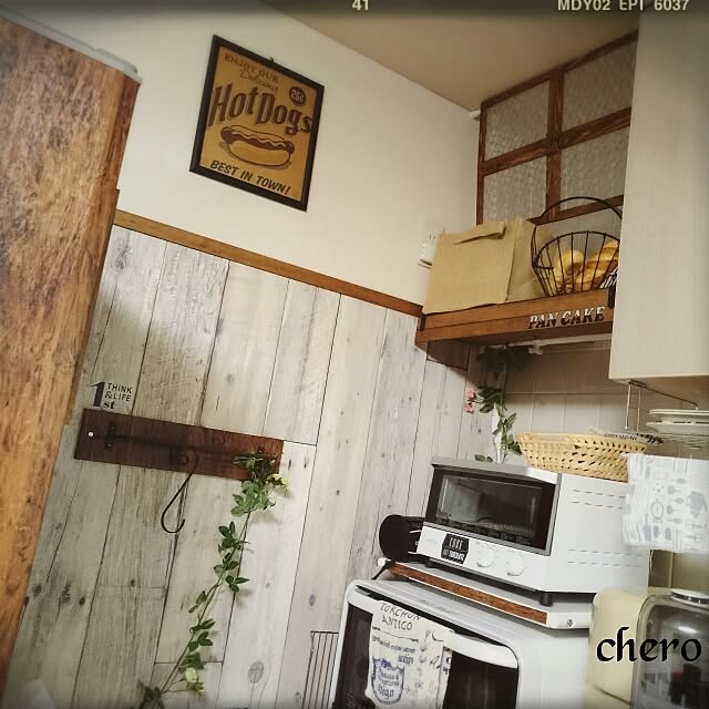 chero.さんの部屋