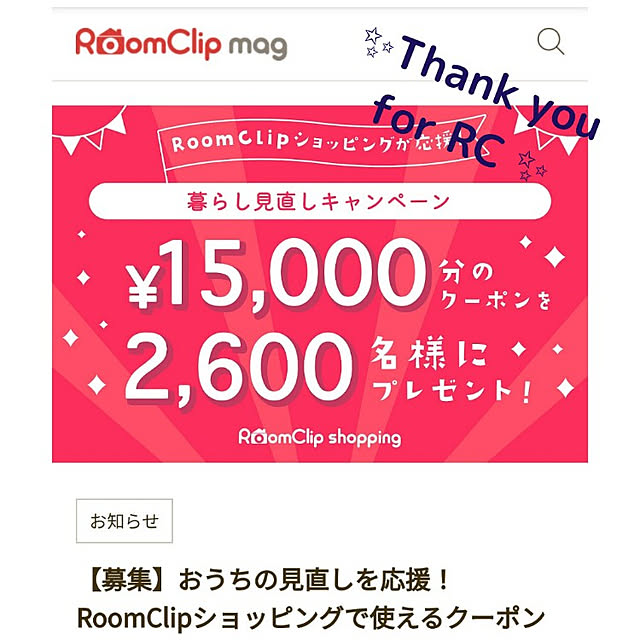 mo_aliceさんの実例写真