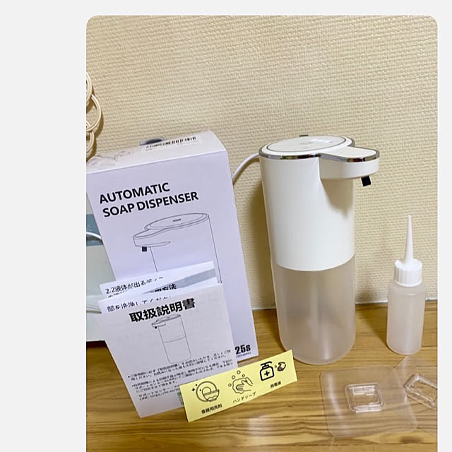 YuuKoさんの部屋