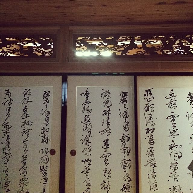 chacoさんの実例写真
