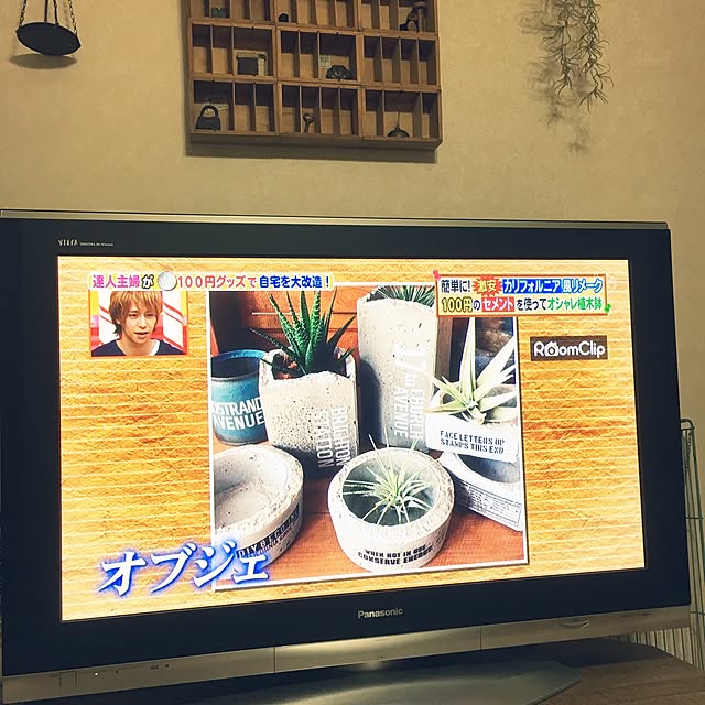 Rin.さんの実例写真