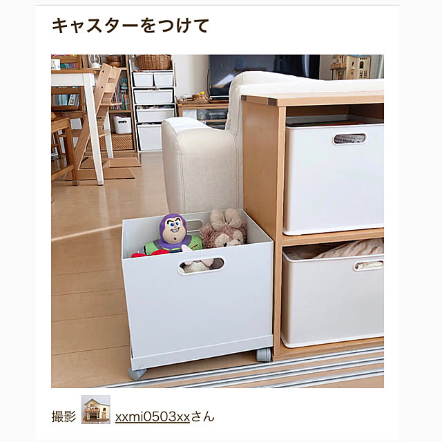 xxmi0503xxさんの実例写真