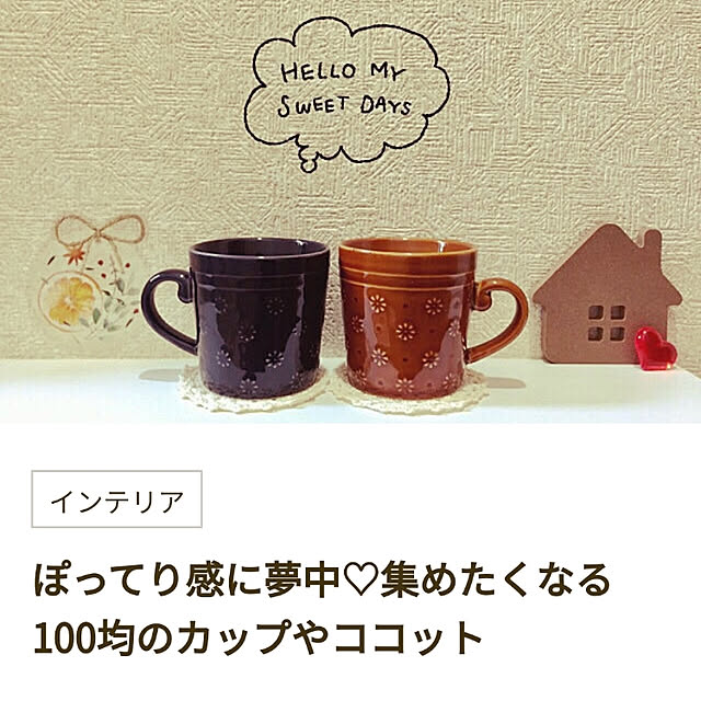 tomomiさんの実例写真