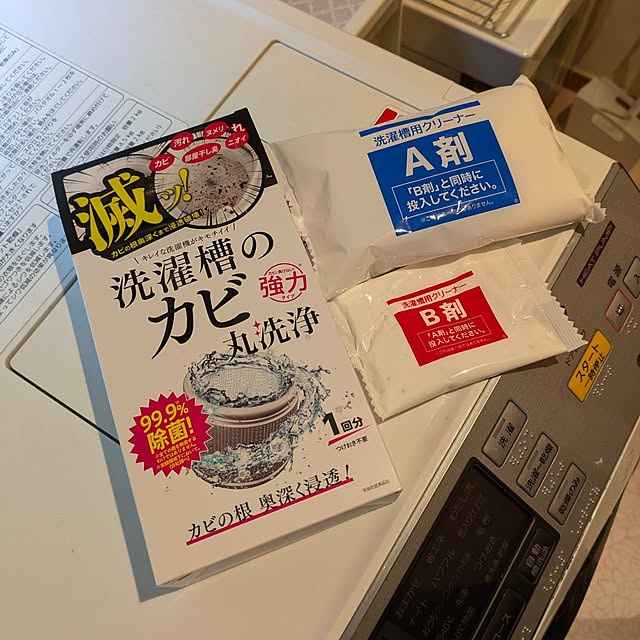 akiさんの部屋