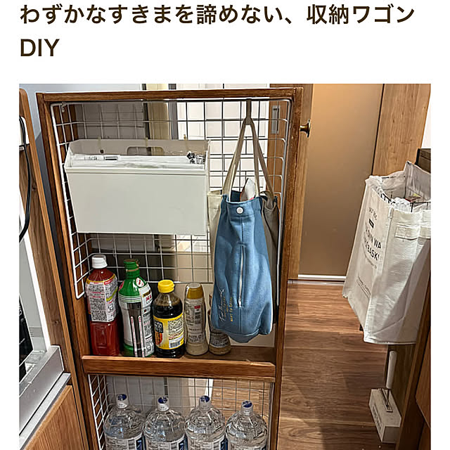 asako.10さんの実例写真