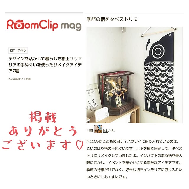 h.t.さんの実例写真