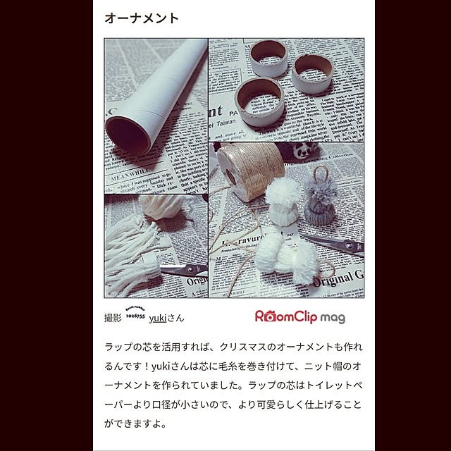 yukiさんの実例写真